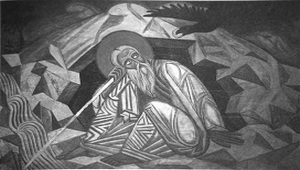 хоругва статья