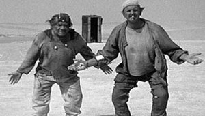 Кин-дза-дза Кин-дза-дза