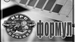 Михаэль Фортин. «5 копирайтерских формул»