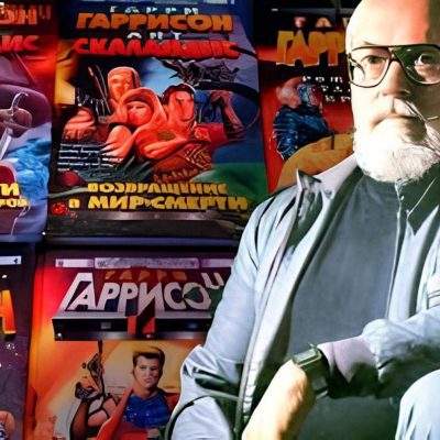 Принесите мне, пожалуйста, пинту пива гаррисон фантастика