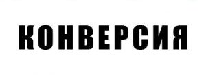 Копирайт для сайта. 5 методов повышения конверсии