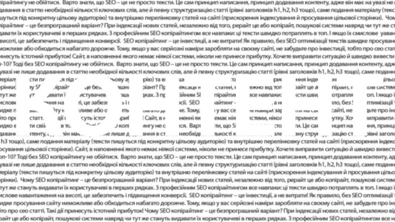 контент стратегия