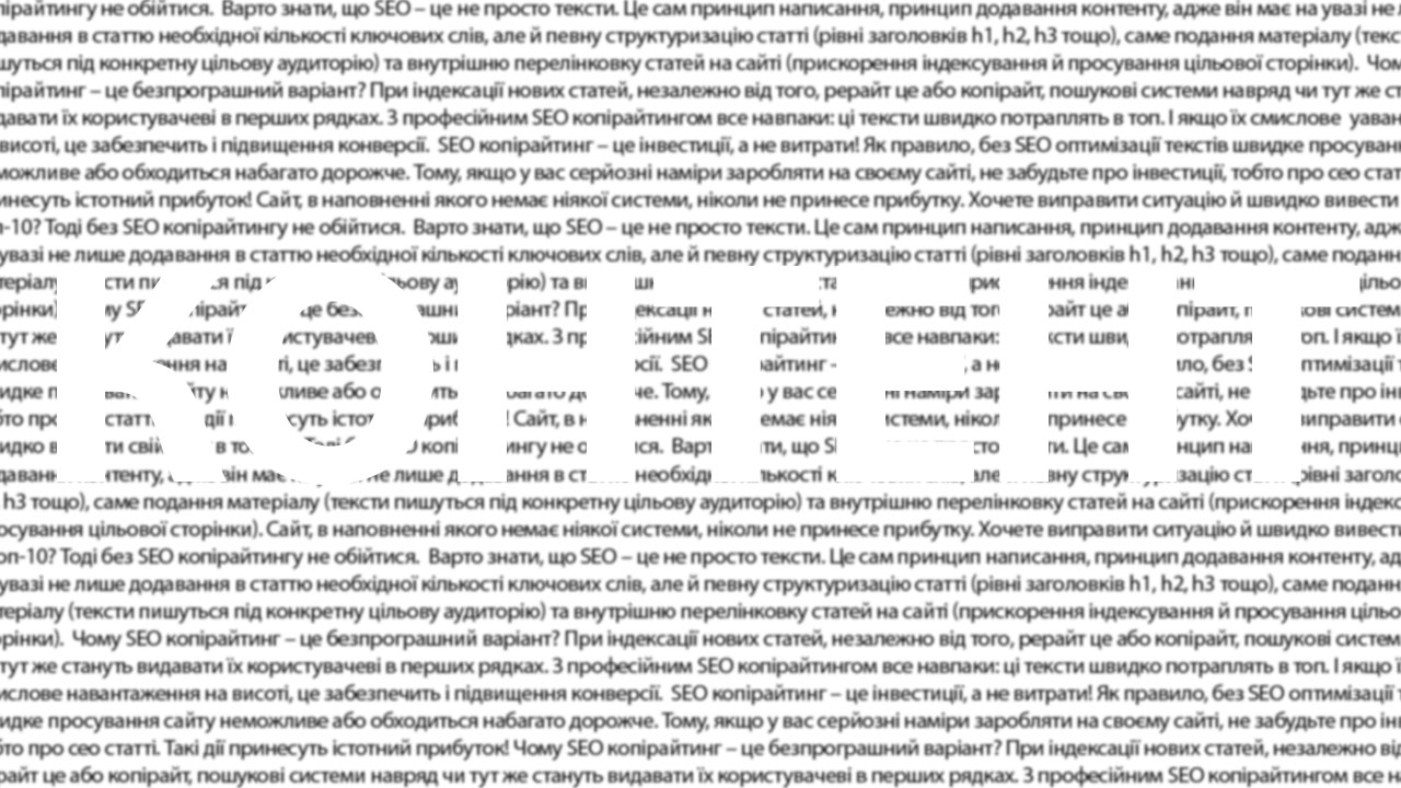 контент стратегия