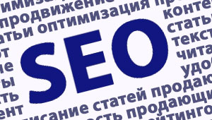 SEO-копирайтинг – командная работа!