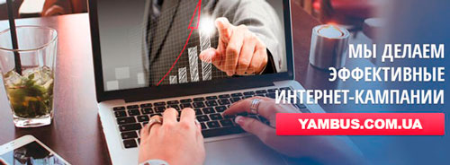 оптимизация сайта