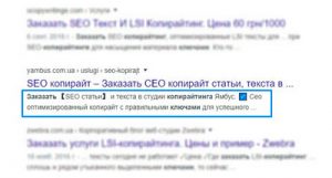 мета теги в сео тексте мета теги для сео