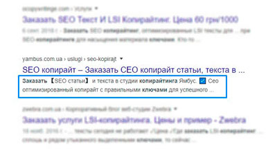 сниппет для SEO статьи сниппет для сео статьи