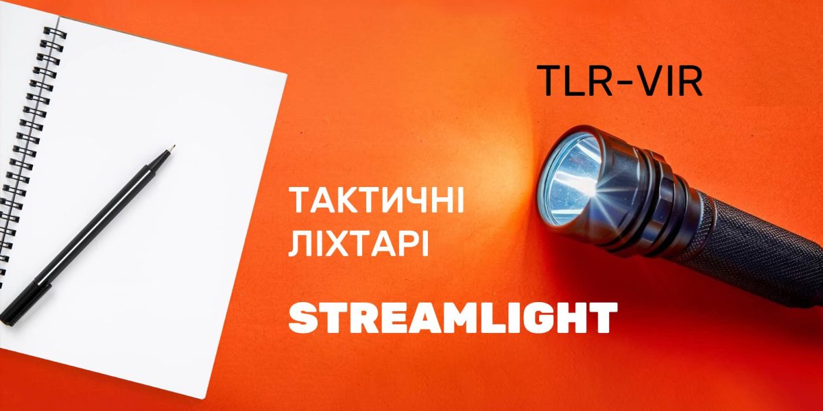 Копірайтинг опису товарів для магазину освітлювальних приладів