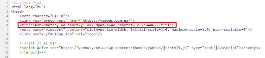 теги сниппет