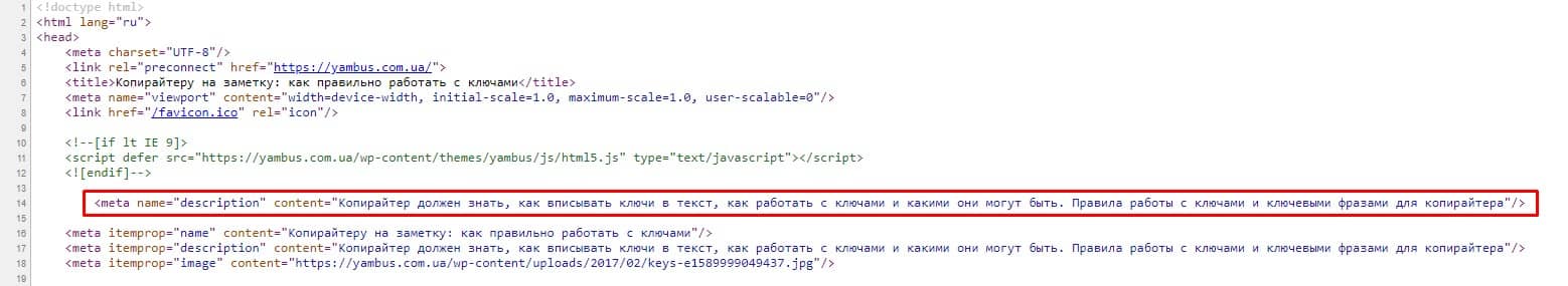 dwscription в тексте