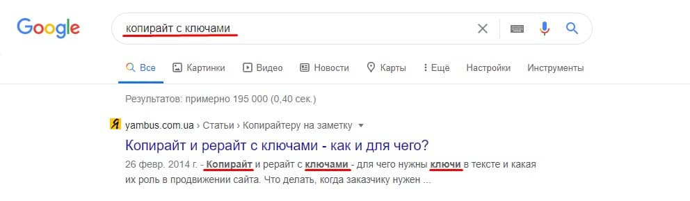 Дескрипшен визуализация