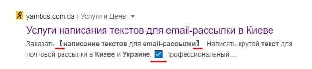 Эмодзи в дескрипшене