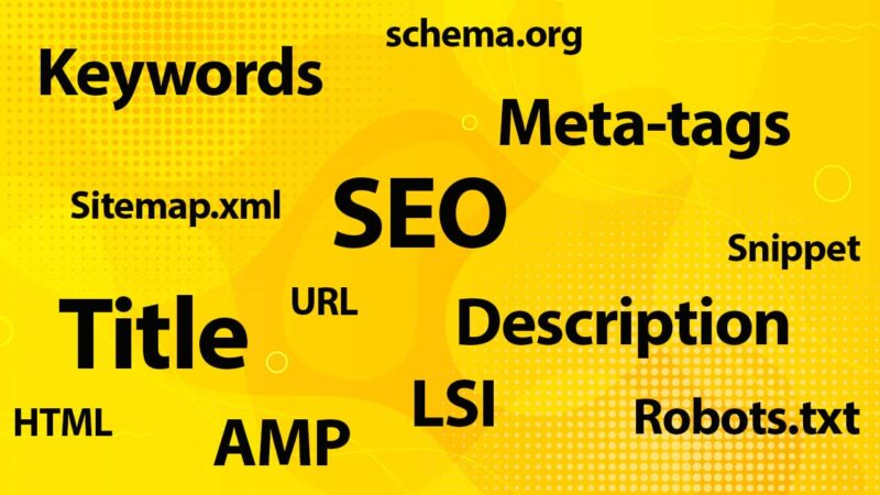 SEO термины и их обозначение