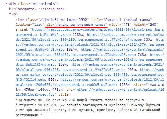 Alt и Title изображений Alt и Title изображений