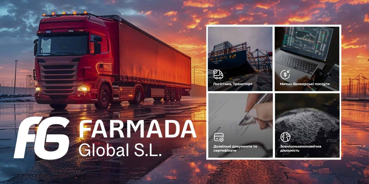 Розробка сайту для транспортно-логістичної компанії