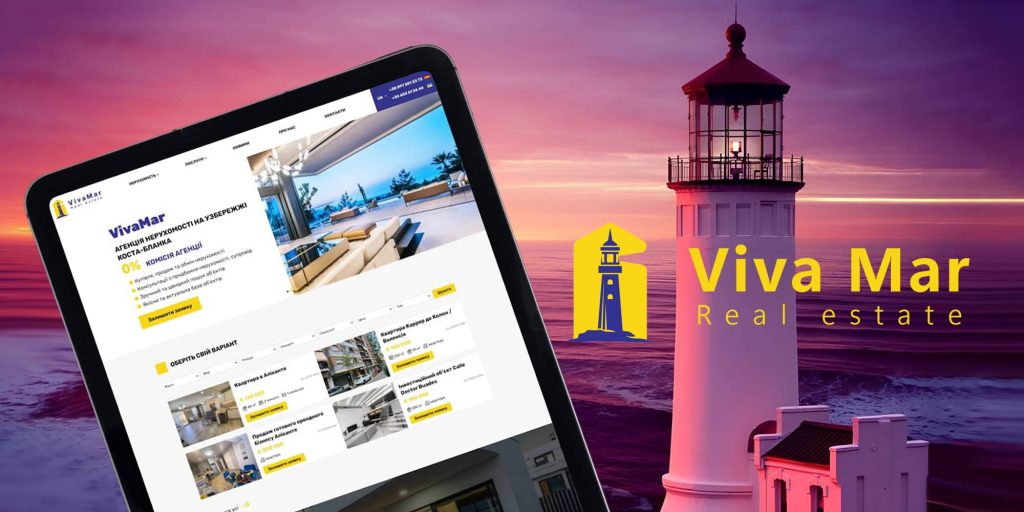 розробка сайту агенції нерухомості