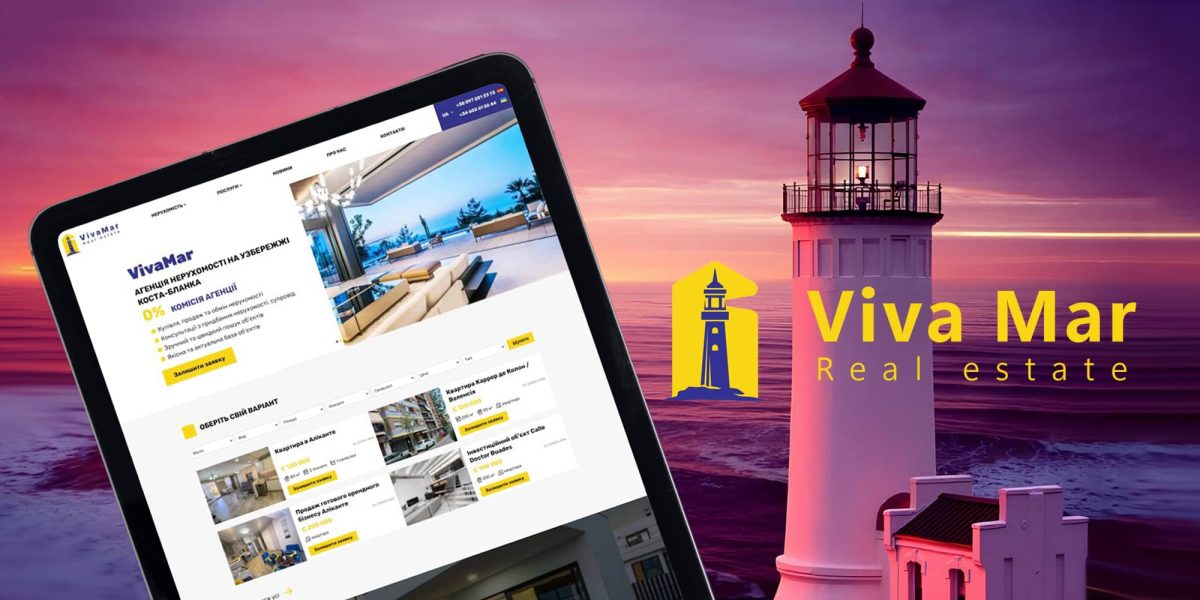 розробка сайту агенції нерухомості