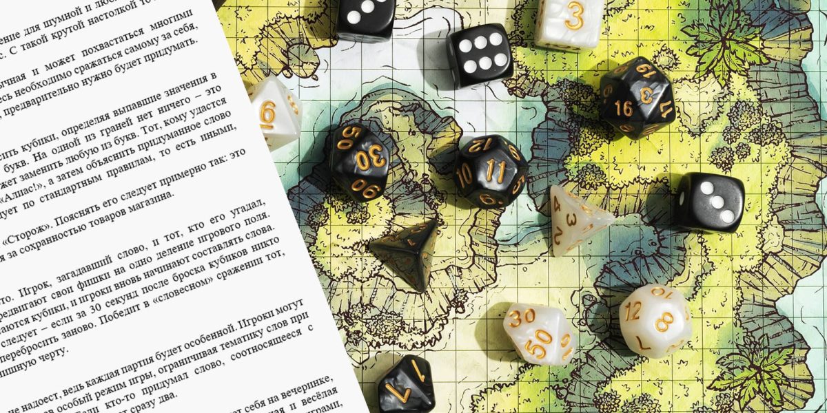 Тексти для інтернет-магазину настільних ігор