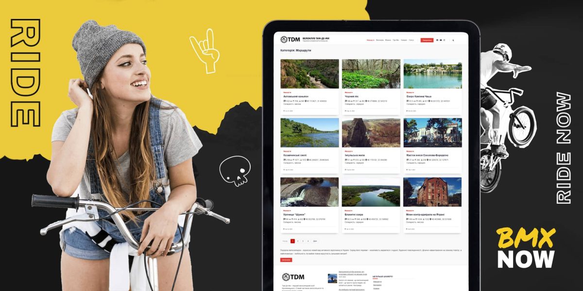 розробка сайту велоклубу
