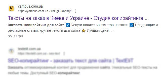 Що таке сніпет і як його правильно скласти Що таке сніпет і як його правильно скласти